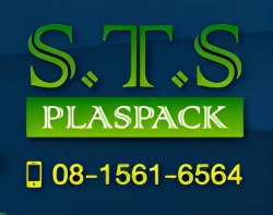 Plastic Gallon-S.T.S Plaspac